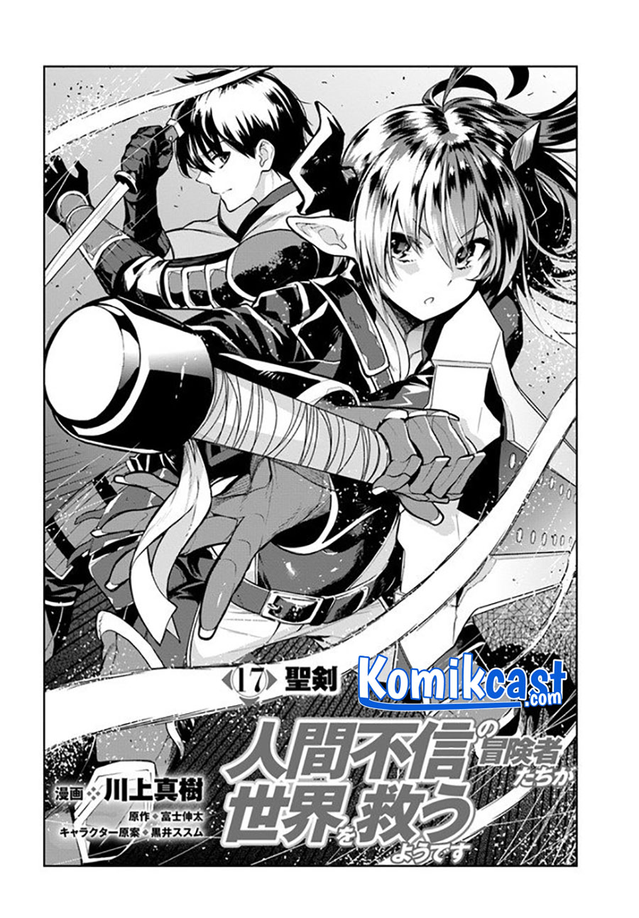The Adventurers That Don’t Believe In Humanity Will Save The World (Ningen Fushin no Boukenshatachi ga Sekai o Sukuu Youdesu)